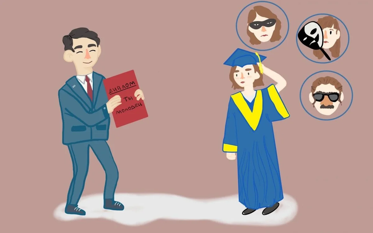 Откуда берётся синдром самозванца в психологии?