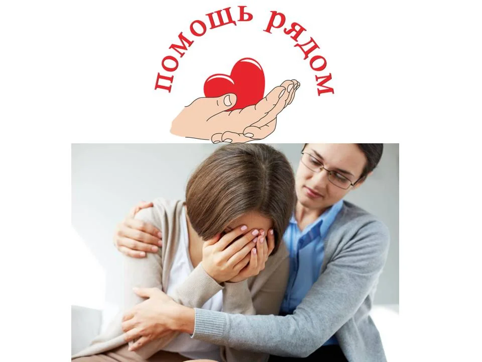 Пять универсальных принципов работы психолога в экстремальных кризисных ситуациях