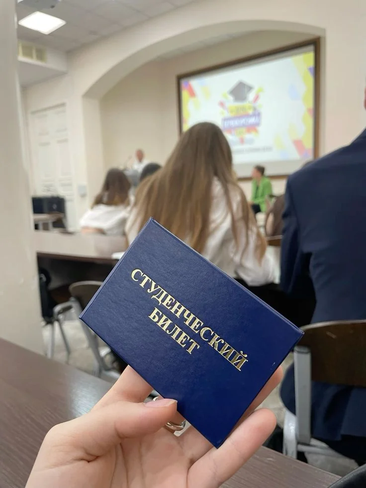 Приметы для первокурсников: магия студенческой жизни!