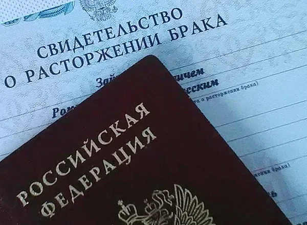 Признаки будущего развода