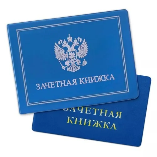 🔮 Расклады Таро на экзамен 🔮