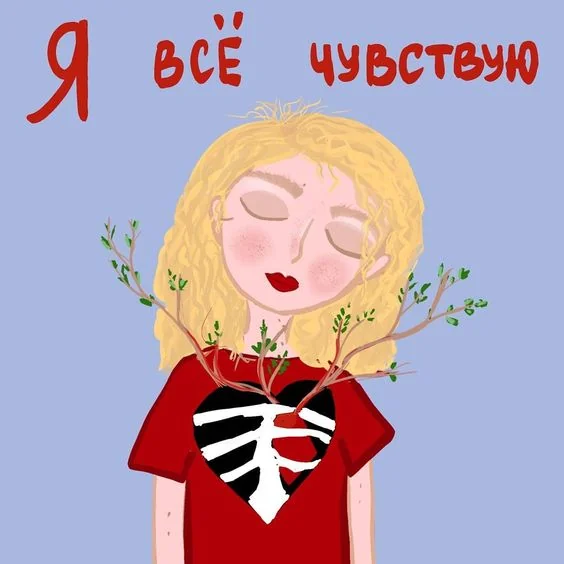 зачем человеку эмпатия?