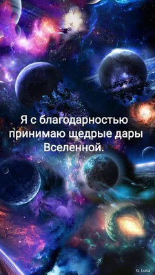 Аффирмации для работы, которые принесут позитив в ваш рабочий день часть 2