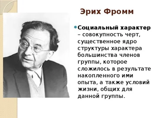 Классификация типов личности Карла Леонгарда