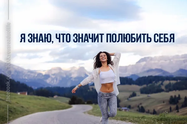 Мини-техника:: Принять себя