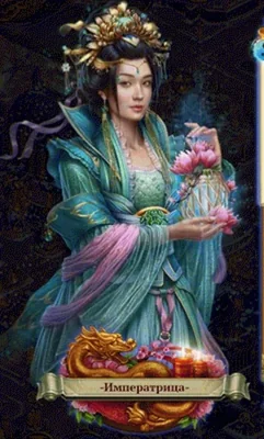 Сочетание карты Маг и старших арканов часть 1